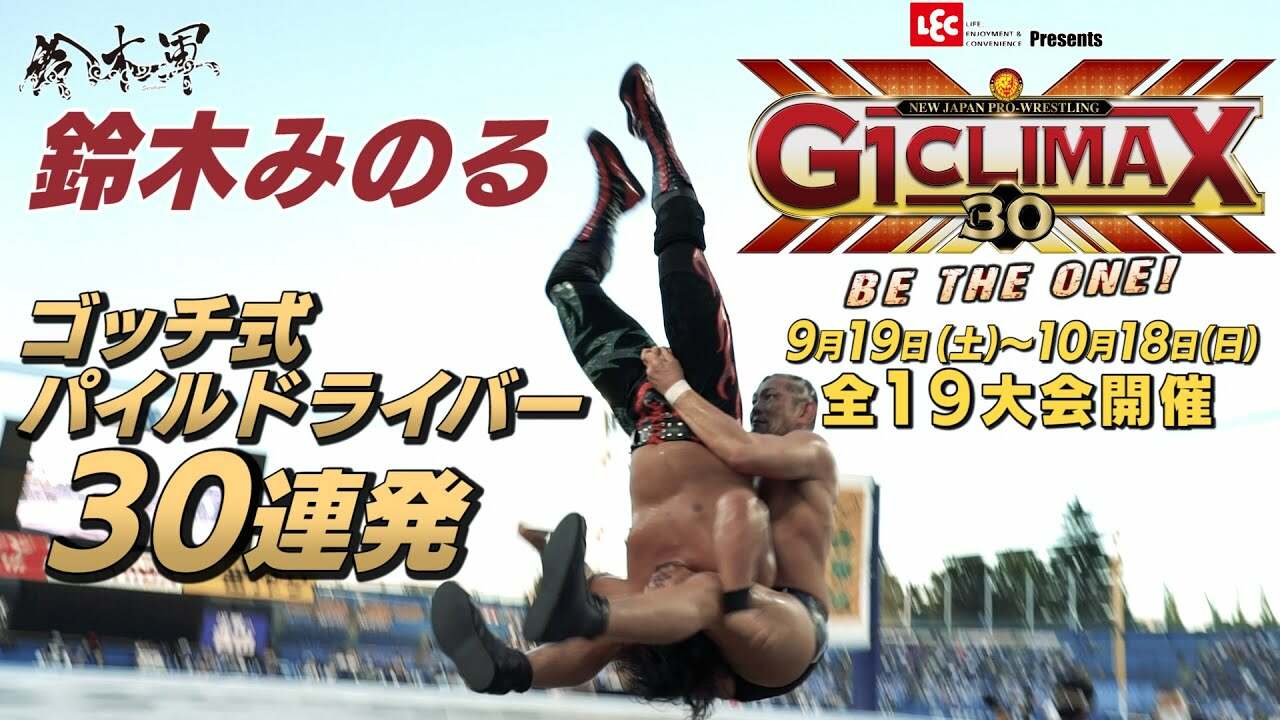 NJPW G1 Climax 30 Results (Night 11): Shingo Takagi Vs. Kota Ibushi, Minoru Suzuki Vs. Will Ospreay