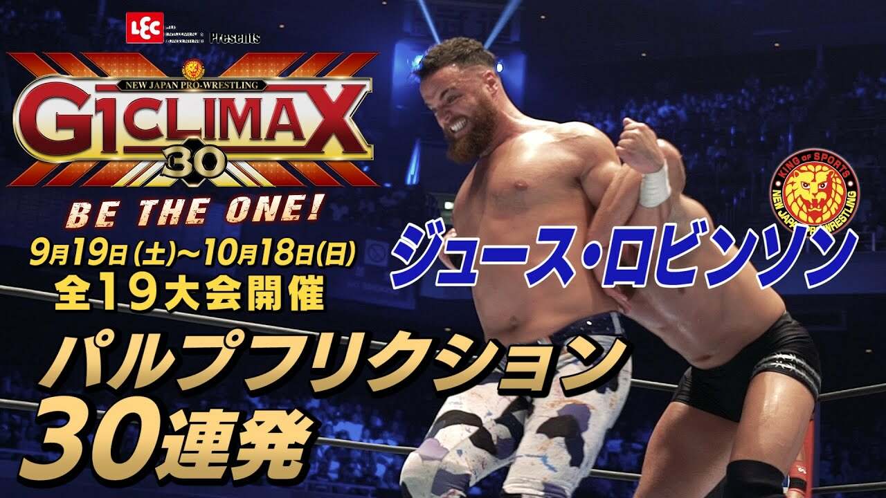 NJPW G1 Climax 30 Results (Night 12): Tetsuya Naito Vs. Juice Robinson, EVIL Vs. Hiroshi Tanahashi