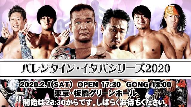 Watch DDT Valentine Itabashi Series 2/1/2020 Full Show Online Free