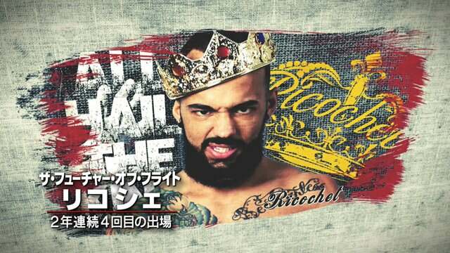 Watch NJPW BOSJ Korakuen Hall Day 8 5/26/2017 Full Show Online Free