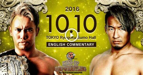 Watch NJPW King of Pro Wrestling 2016 Full Show Online Free