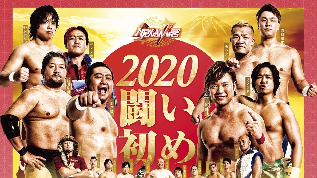 Watch AJPW New Year Wars Day 8 1/26/2020 Full Show Online Free