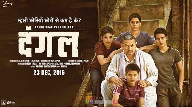 Watch Dangal (2016) Full Hindi Movie Online Free HD
