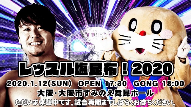 Watch DDT Wrestle Shiokobu 1/12/2020 Full Show Online Free