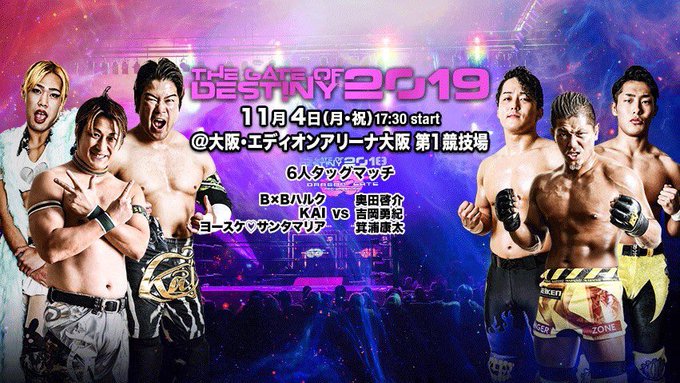 Watch Dragon Gate Gate of Destiny 2019 Full Show Online Free