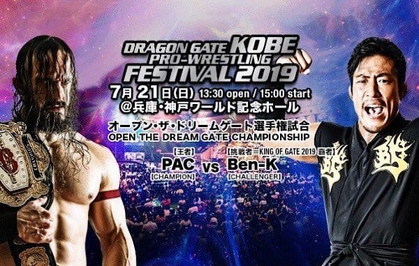 Watch Dragon Gate Kobe World Pro Wrestling Festival 7/21/2019 Full Show Online Free