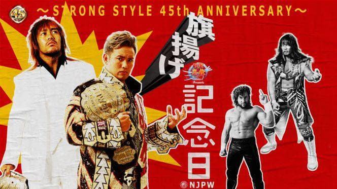 Watch NJPW 45th Anniversary In Korakuen Hall 3/7/2017 Full Show Online Free