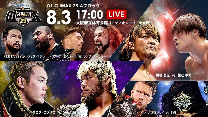 Watch NJPW G1 Clilmax 29 Day 13 8/3/2019 Full Show Online Free