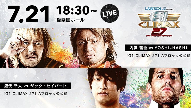 Watch NJPW G1 Climax 27 Day 03 7/21/2017 Full Show Online Free