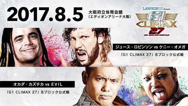 Watch NJPW G1 Climax 27 Day 14 8/5/2017 Full Show Online Free