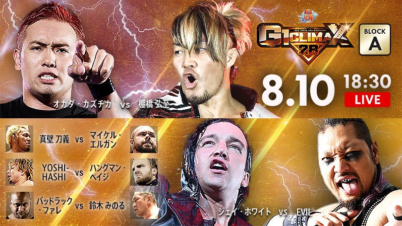 Watch NJPW G1 Climax 28 Day 17 8/10/2018 Full Show Online Free