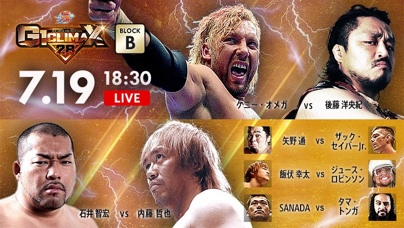 Watch NJPW G1 Climax 28 Day 4 7/19/2018 Full Show Online Free