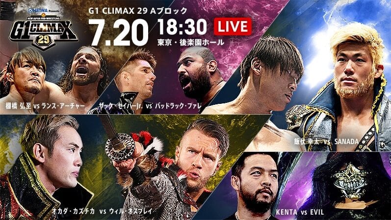 Watch NJPW G1 Climax 29 Day 7 7/20/2019 Full Show Online Free