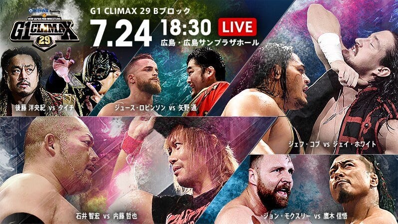 Watch NJPW G1 Climax 29 Day 8 7/24/2019 Full Show Online Free