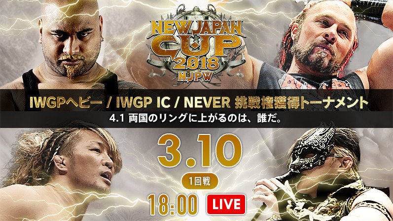 Watch NJPW New Japan Cup 2018 Day 2 3/10/2018 Full Show Online Free
