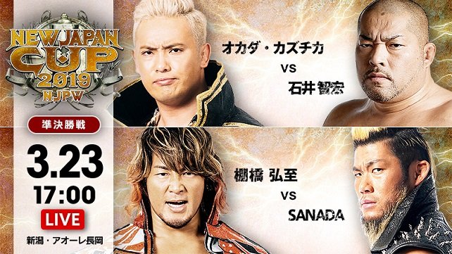 Watch NJPW New Japan Cup 2019 Day 11 Full Show Online Free