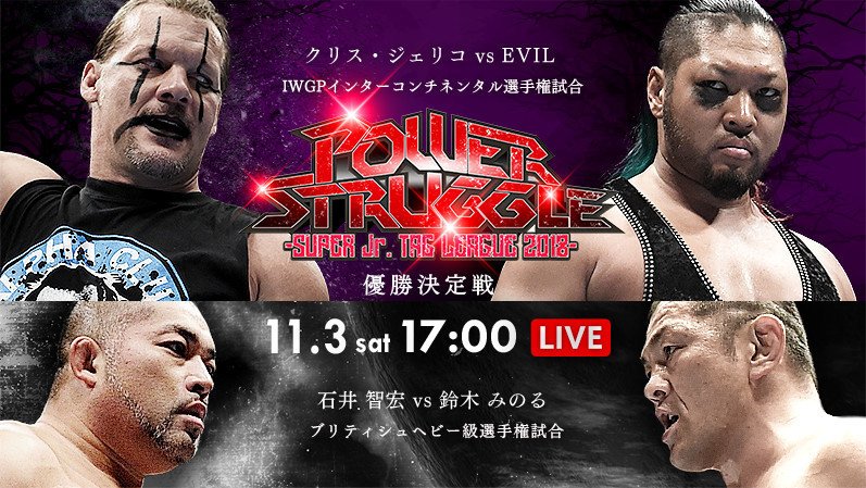 Watch NJPW Power Struggle Super Jr. Tag League 2018 Finale Full Show Online Free
