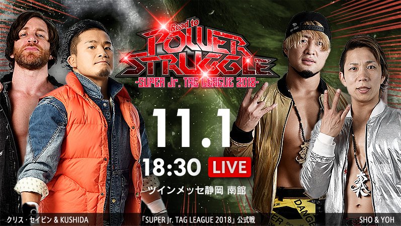 Watch NJPW Road to Power Struggle 2018 Day 12 Full Show Online Free
