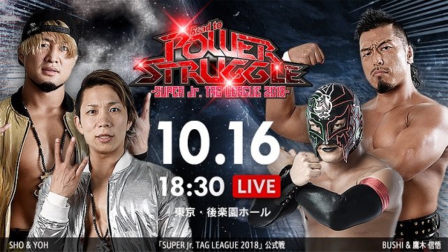 Watch NJPW Road To Power Struggle Day One 10/16/2018 Full Show Online Free
