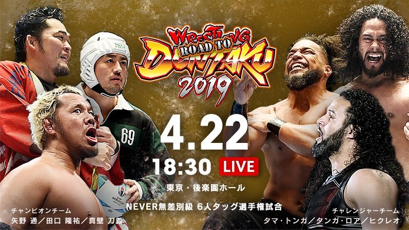 Watch NJPW Road to Wrestling Dontaku 4/22/2019 Full Show Online Free