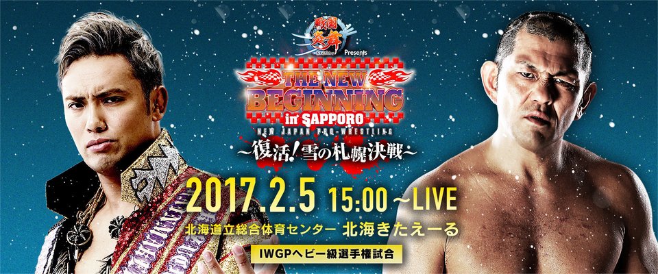 Watch NJPW The New Beginning in Sapporo 2/5/2017 Full Show Online Free