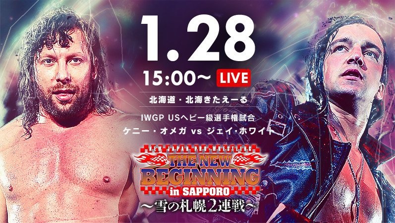 Watch NJPW The New Beginning in Sapporo 2018 Day 2 Full Show Online Free