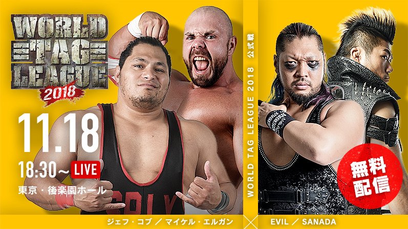 Watch NJPW World Tag League 2018 11/18/2018 Full Show Online Free