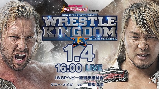 Watch NJPW Wrestle Kingdom 13 in Tokyo Dome 1/4/2019 Full Show Online Free