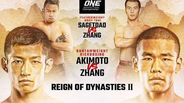 Watch ONE: Reign of Dynasties II 10/16/2020 Full Show Online Free