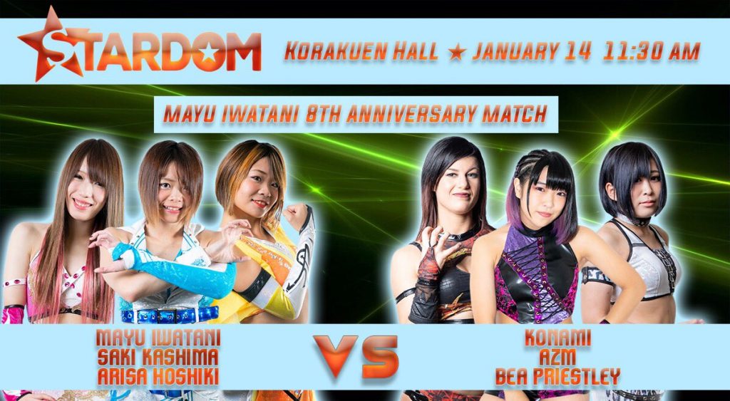 Watch Stardom 8th Anniversary 1/14/2019 Full Show Online Free