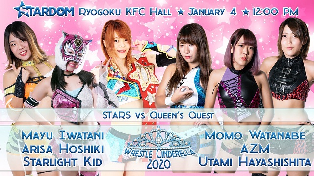 Watch Stardom Wrestle Cinerella KFC Hall 1/4/2020 Full Show Online Free