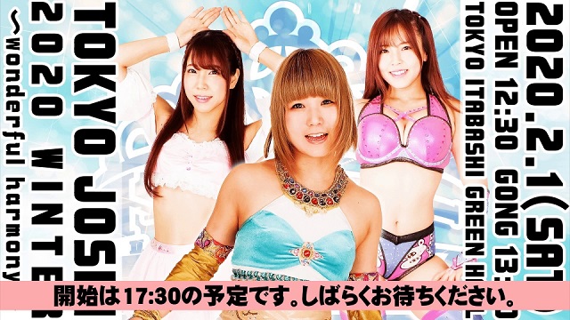 Watch Tokyo Joshi Pro Winter Wonderful Harmony 2/1/2020 Full Show Online Free