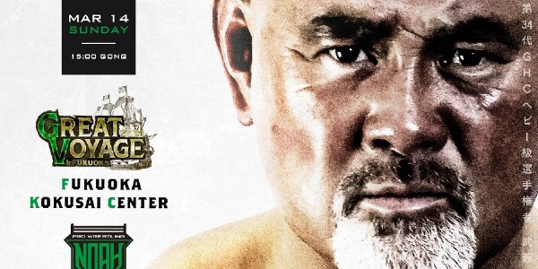 Watch NOAH Great Voyage 2021 In Fukuoka Full Show Online Free