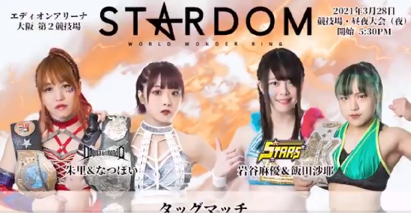 Watch STARDOM: Osaka Day Show 3/28/2021 Full Show Online Free