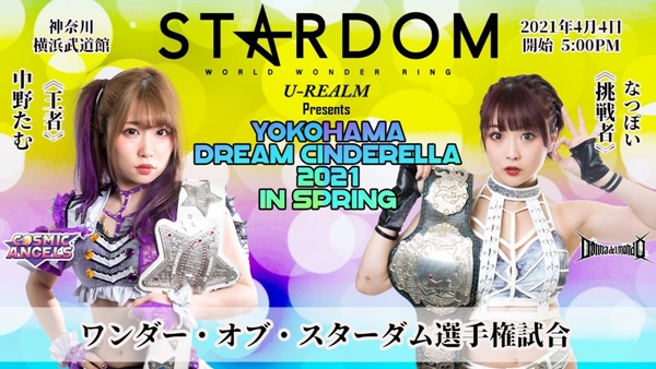 Watch Stardom Yokohama Dream Cinderella 2021 4/4/2021 PPV Full Show Online Free