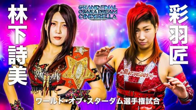 Watch Stardom 10th Anniversary Grand Final Osaka Dream Cinderella Full Show Online Free
