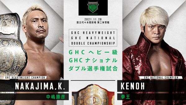 Watch Pro Wrestling NOAH the BEST 2021 Full Show Online Free
