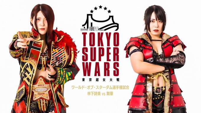 Watch Stardom Tokyo Super Wars 11/27/2021 Full Show Online Free