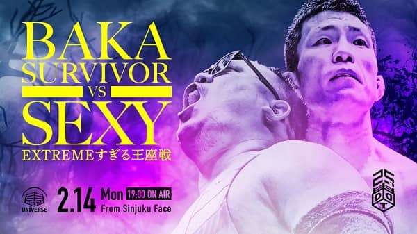 Watch DDT Ultimate Tag League in Shinjuku 2/14/2022 Full Show Online Free