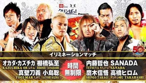 Watch NJPW New Year’s Golden Series 2/17/2022 Full Show Online Free