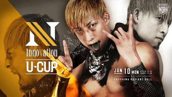 Watch Pro Wrestling NOAH N Innovation 2/17/2022 Full Show Online Free