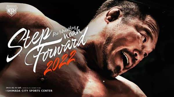 Watch Pro Wrestling NOAH Step Forward Day 4 2/12/2022 Full Show Online Free