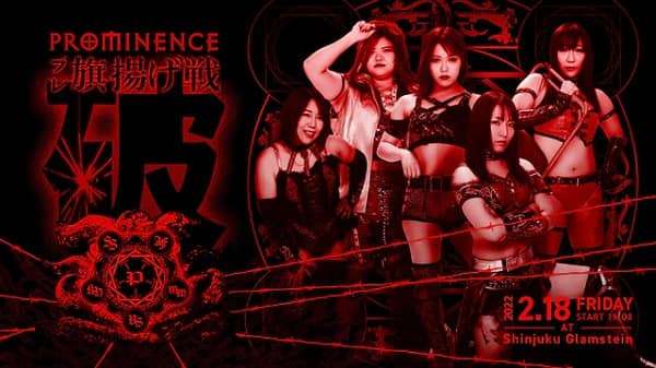 Watch Prominence Pre-Launch Match Ha 2/18/2022 Full Show Online Free