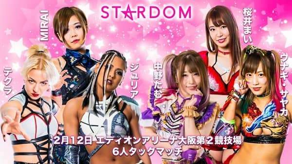 Watch STARDOM Cinderella Journey in Osaka 2/12/2022 Full Show Online Free