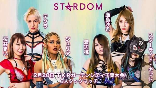 Watch Stardom in Chiba 2/20/2022 Full Show Online Free