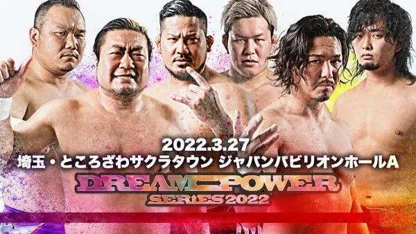 Watch AJPW Dream Power Series 3/27/2022 Day 4 Full Show Online Free