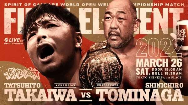 Watch Ganbare Pro-Wrestling Fifth Element 2022 Full Show Online Free