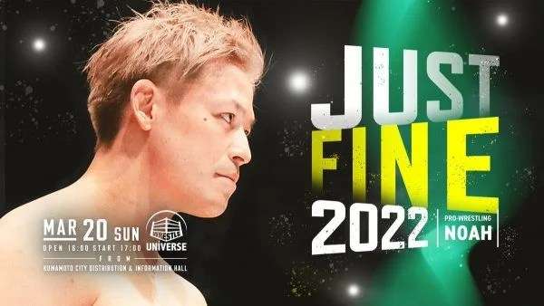 Watch Pro Wrestling NOAH Just Fine 2022 3/20/2022 Full Show Online Free