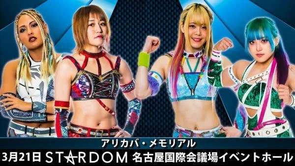 Watch STARDOM in Nagoya 3/21/2022 Full Show Online Free