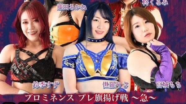 Watch Prominence Pre Launching Battle 3/27/2022 Full Show Online Free